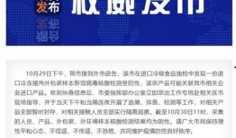 安丘最新爆料消息今天疫情,追踪病毒传播，共筑防疫防线”