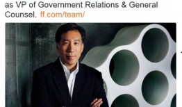 特斯拉副总裁爆料视频最新