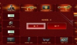 cf2024氪金活动爆料最新,揭秘全新活动爆料，福利盛宴即将开启！