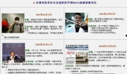 陕西爆料最新新闻报道内容,揭秘XX事件背后真相