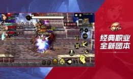 dnf最新爆料手游,探索地下城，再战阿拉德大陆！