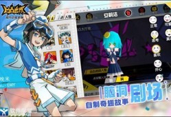 凹凸世界第五季最新爆料,神秘新势力崛起，命运之战一触即发！