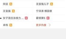 最新爆料热门视频大全,最新爆料大盘点！