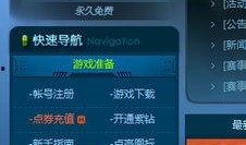 飞车体验服最新爆料下载,极致速度与激情，全新赛道等你挑战！