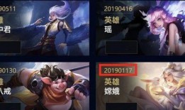 新皮肤的最新爆料视频