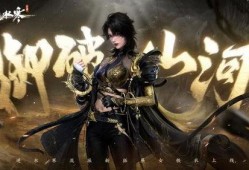 逆水寒天赏最新爆料贴吧