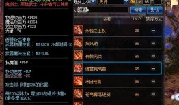 dnf武器爆料最新消息,全新神器即将登场，神秘属性引玩家热议！