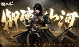 逆水寒最新爆料宠物攻略,解锁最强战宠，助你称霸江湖