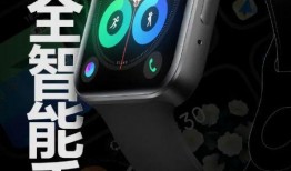 魅族手表最新爆料视频播放,颠覆传统设计，智能体验再升级