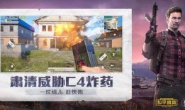 璀璨和平精英最新爆料,新爆料揭秘游戏全新内容与玩法升级