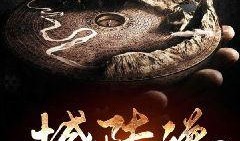 终极斗罗15册最新爆料,揭秘新篇章，斗罗大陆风云再起！