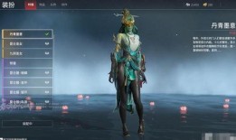 永劫无间端游最新皮肤爆料,神秘英雄即将登场！