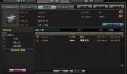 cf最新版本爆料几号,神秘新功能即将上线，敬请期待！