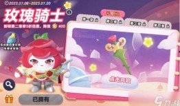 最新蛋仔派对爆料大全,揭秘游戏新玩法与更新内容