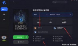s10体验服最新爆料,神秘英雄登场，游戏平衡再升级