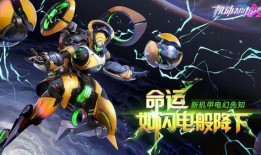 机动阿尔法最新爆料,最新爆料揭示未来科技先锋