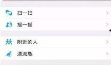 微信爆料网站大全最新版,揭秘热门爆料平台，一网打尽最新资讯！