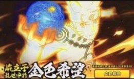 火影忍者最新爆料7月,7月剧情大揭秘，神秘忍者现身！